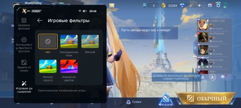 Обзор Infinix GT 30 Pro