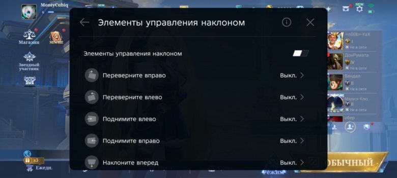 Обзор Infinix GT 30 Pro