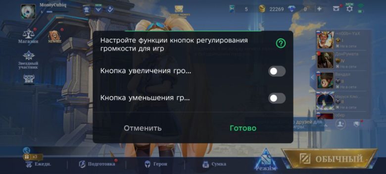 Обзор Infinix GT 30 Pro