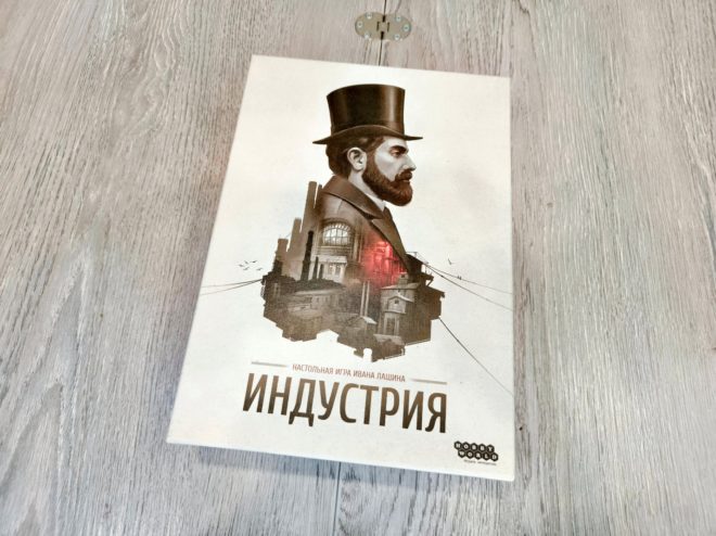 «Индустрия»