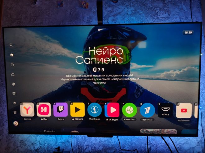 Govee TV Backlight 3 Lite