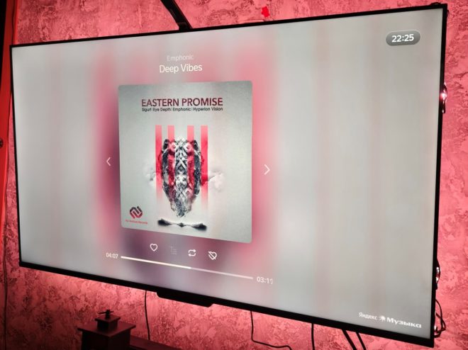 Govee TV Backlight 3 Lite
