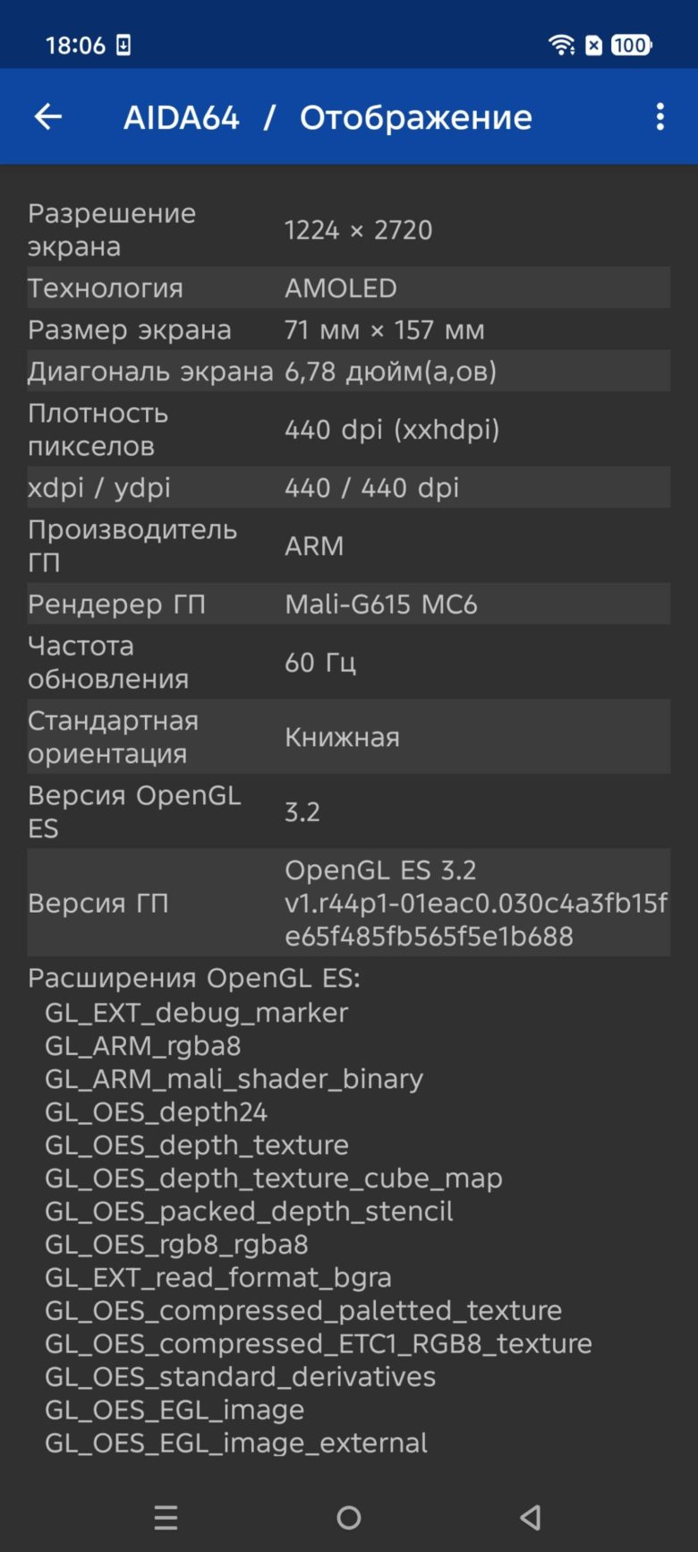 Обзор Infinix GT 30 Pro
