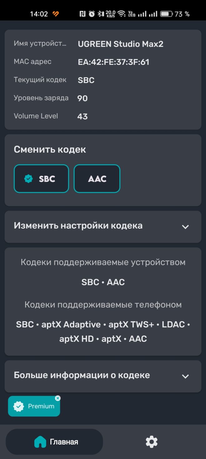 UGREEN Studio Max2 UGREEN Studio Max2