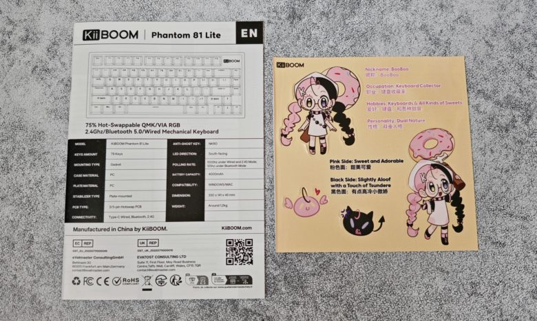 KiiBOOM Phantom81 Lite