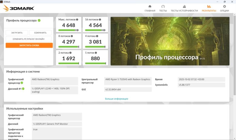 Обзор ноутбука Ninkear S14
