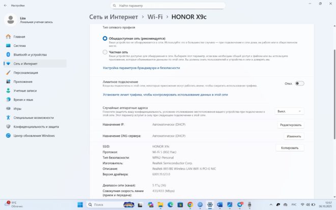 Обзор ноутбука Ninkear S14