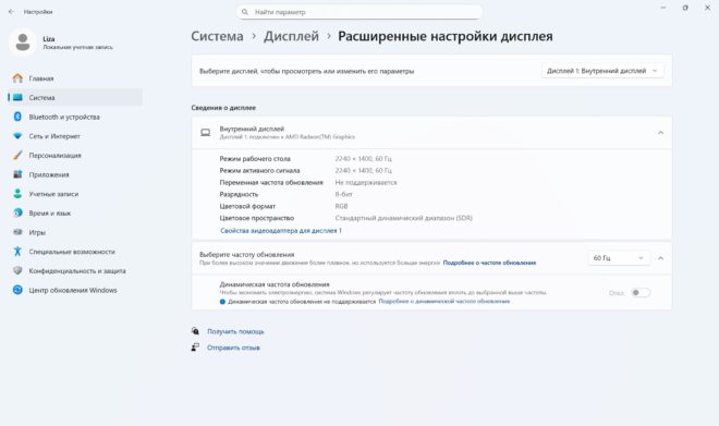 Обзор ноутбука Ninkear S14