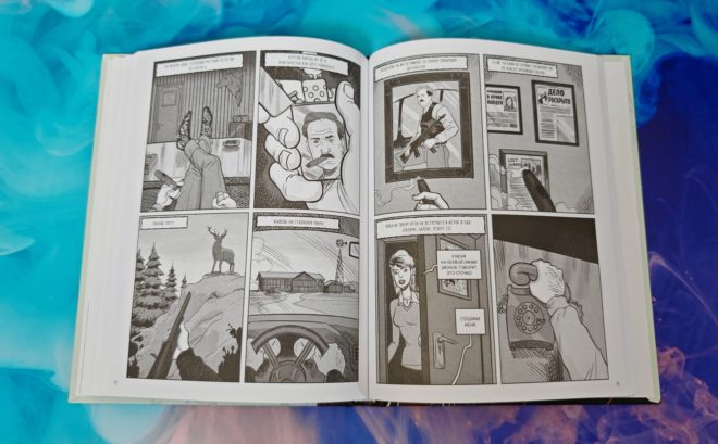 Мастер Подземелий. Гэри Гайгэкс и вдохновляющая история создания Dungeons & Dragons в комиксах Мастер Подземелий. Гэри Гайгэкс и вдохновляющая история создания Dungeons & Dragons в комиксах