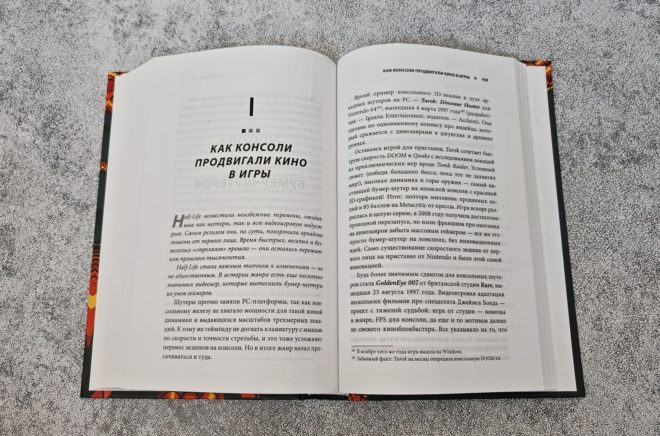 BOOM. Что такое бумер-шутеры и как они изменили правила игры BOOM. Что такое бумер-шутеры и как они изменили правила игры