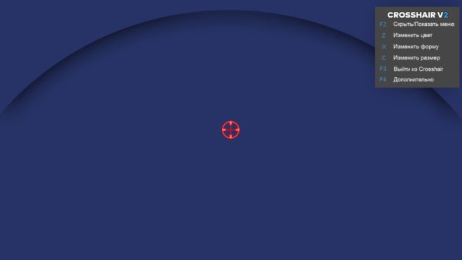 Crosshair V2 Crosshair V2