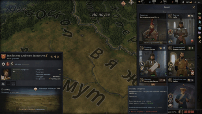 Crusader Kings III Crusader Kings III