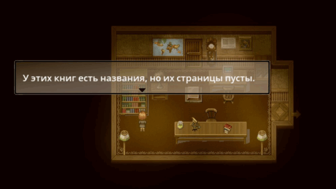 The Mirror Lied (2008) The Mirror Lied (2008)
