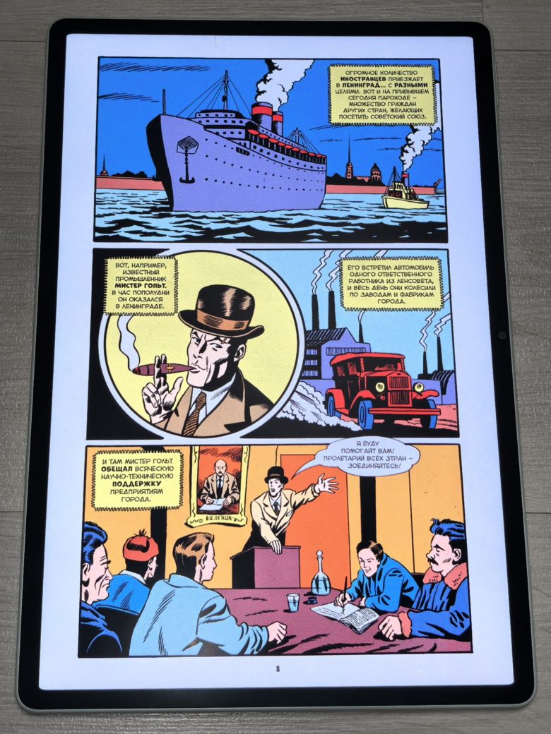 HUAWEI MatePad 12 X (2025)