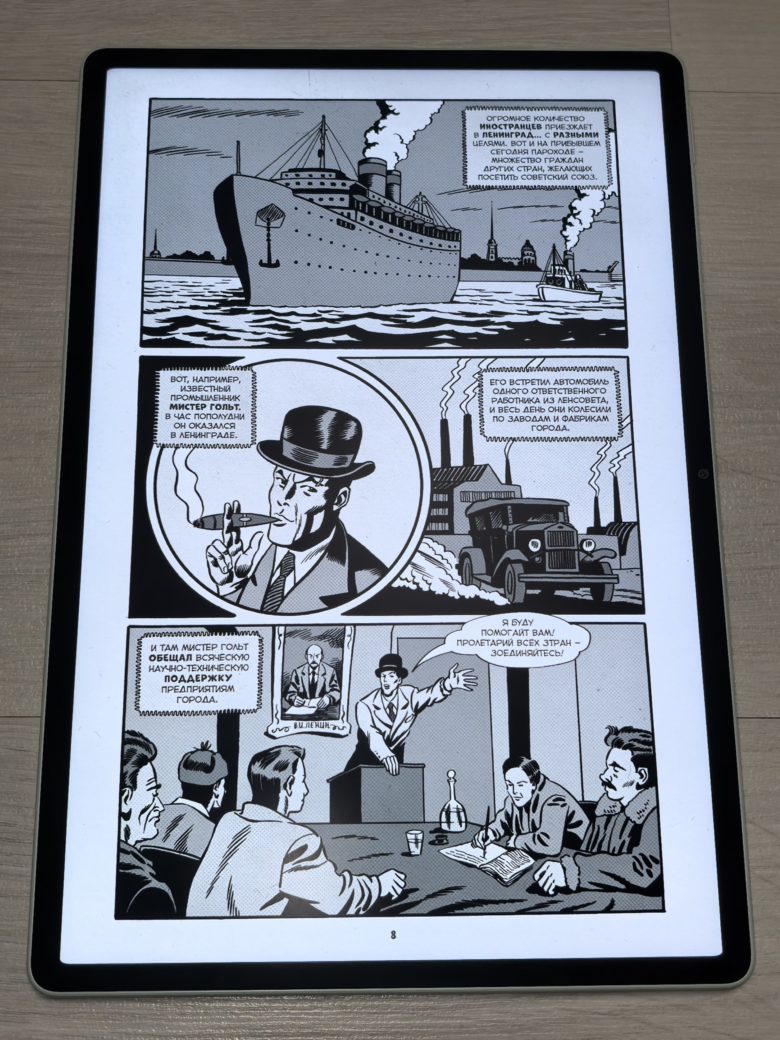 HUAWEI MatePad 12 X (2025)