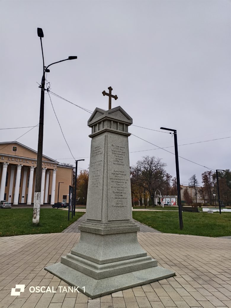 Основной модуль