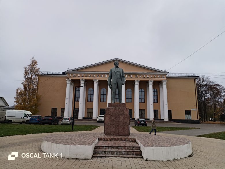 Основной модуль