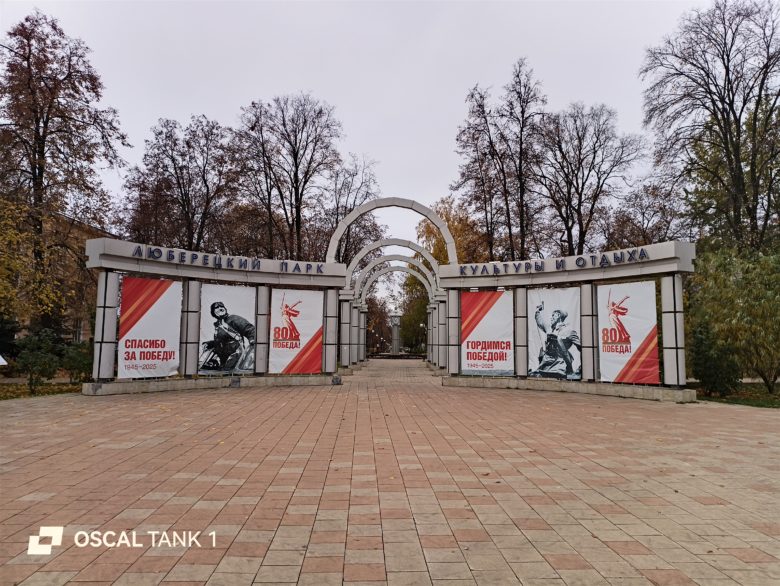 Основной модуль
