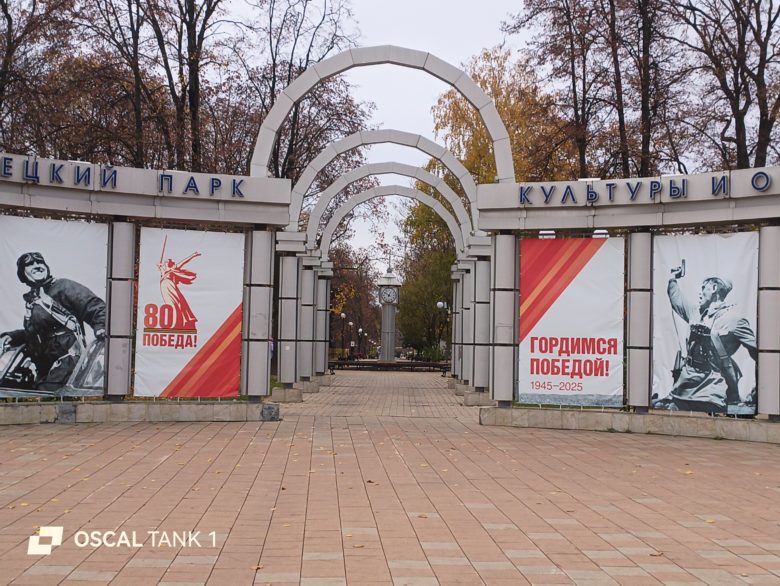 Зум 2x