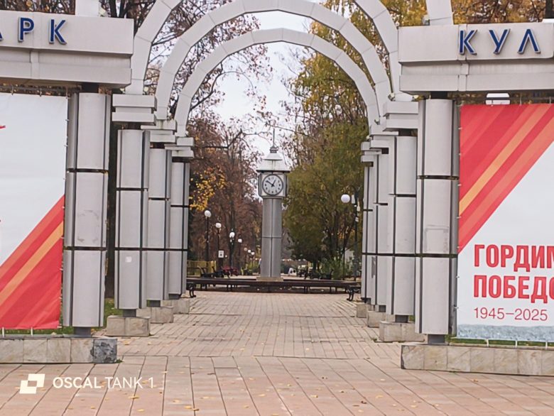 Зум 4x