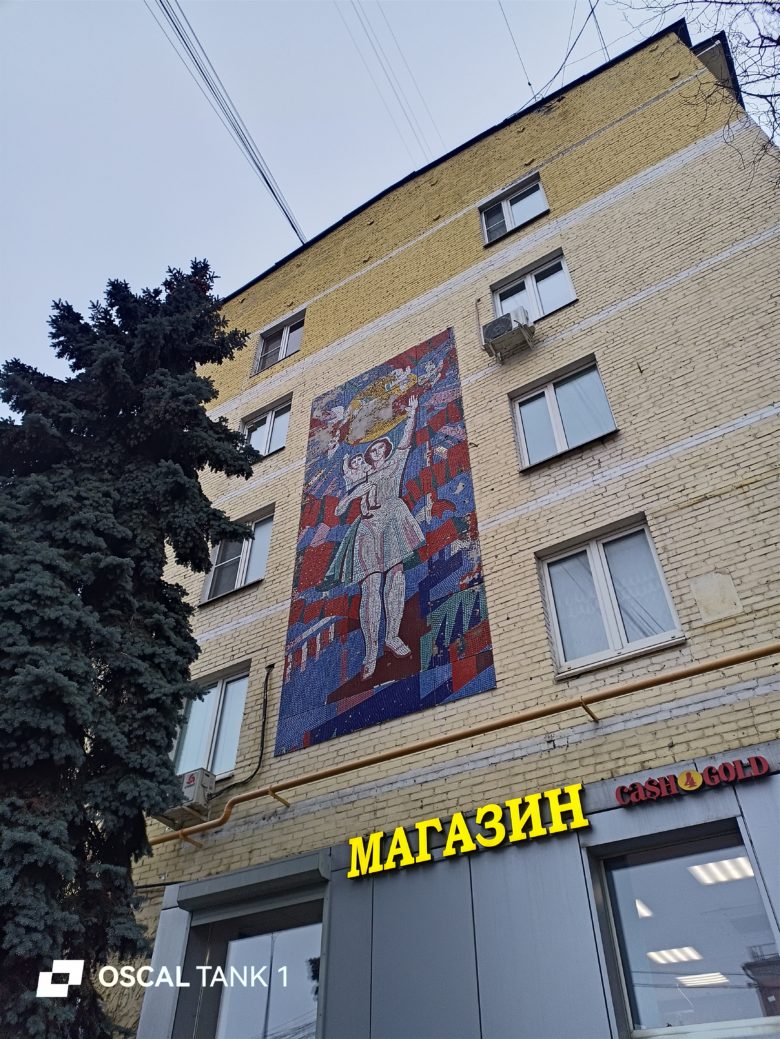 Основная камера