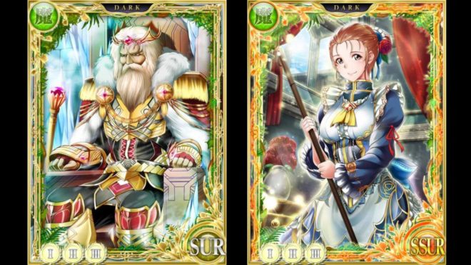 Circle of Mana (2013) Circle of Mana (2013)