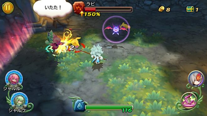 Rise of Mana (2014) Rise of Mana (2014)