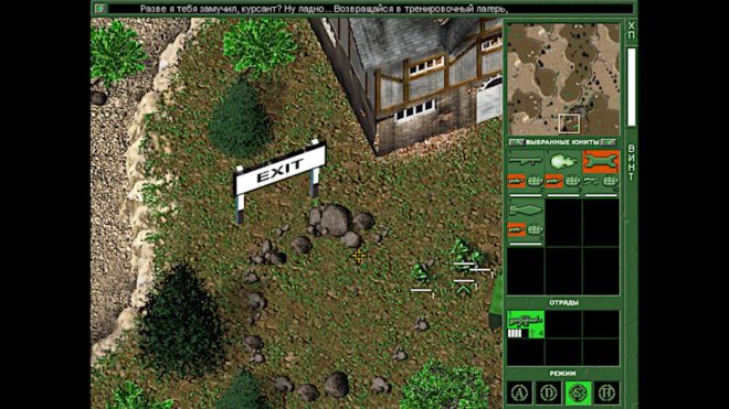 Army Men: World War/Operation Meltdown (2000) Army Men: World War/Operation Meltdown (2000)