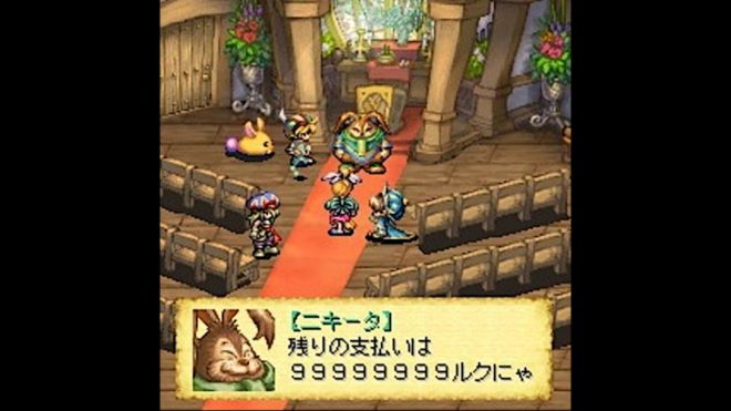 Friends of Mana (2006) Friends of Mana (2006)