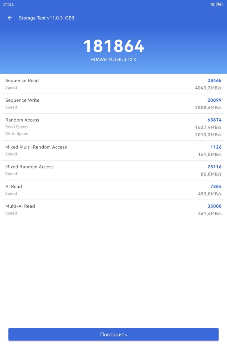 HUAWEI MatePad 12 X (2025)