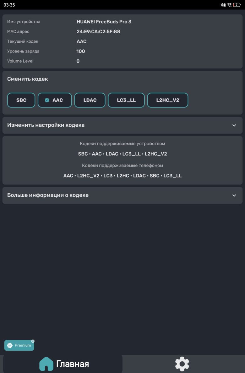 HUAWEI MatePad 12 X (2025)
