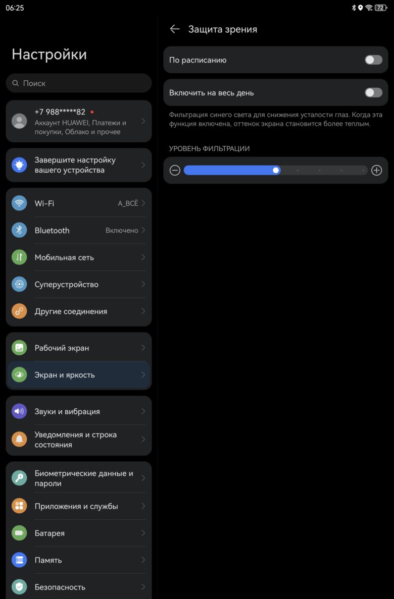 HUAWEI MatePad 12 X (2025)