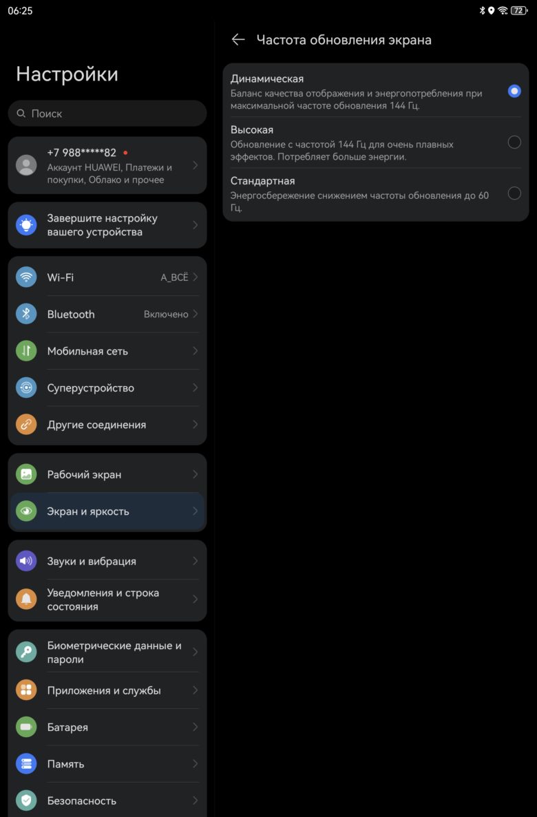 HUAWEI MatePad 12 X (2025)