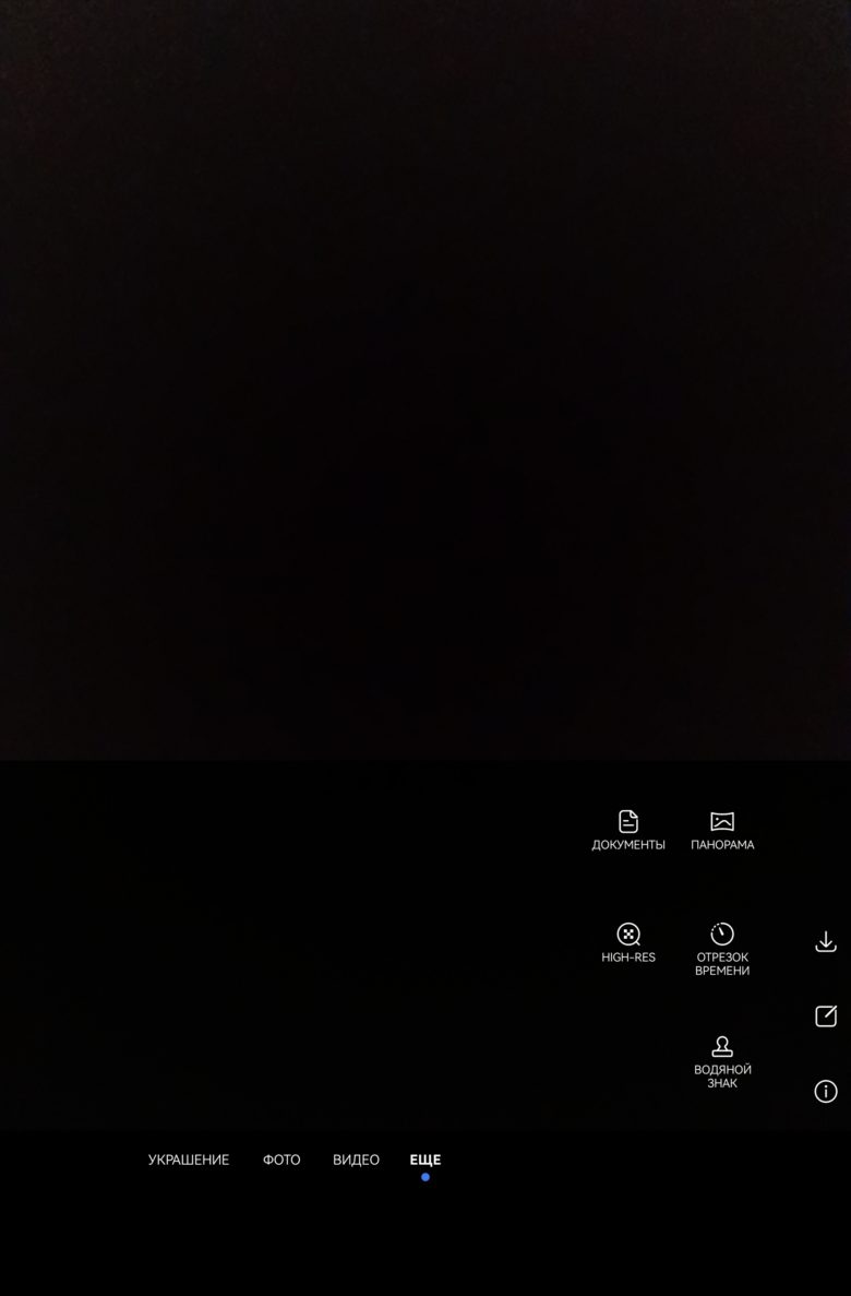 HUAWEI MatePad 12 X (2025)