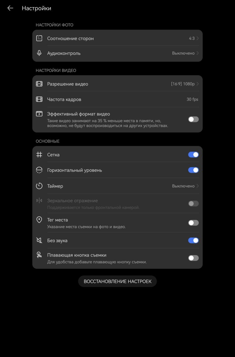 HUAWEI MatePad 12 X (2025)