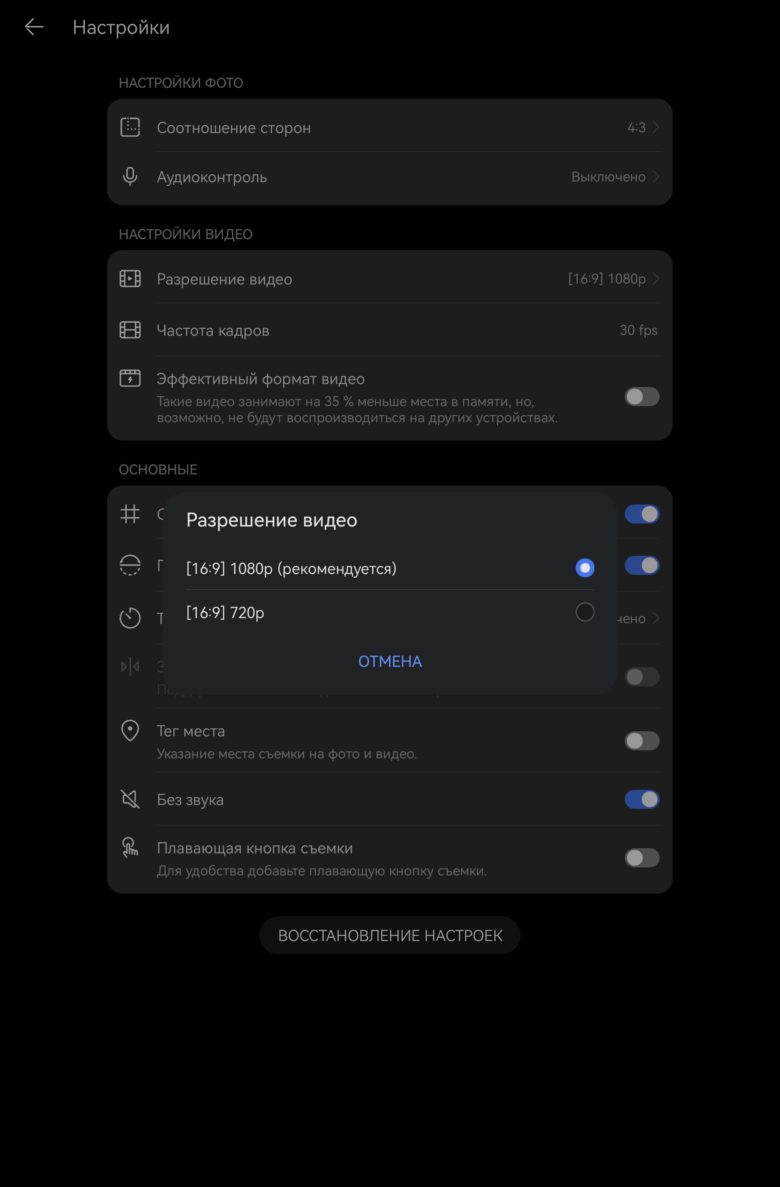 HUAWEI MatePad 12 X (2025)