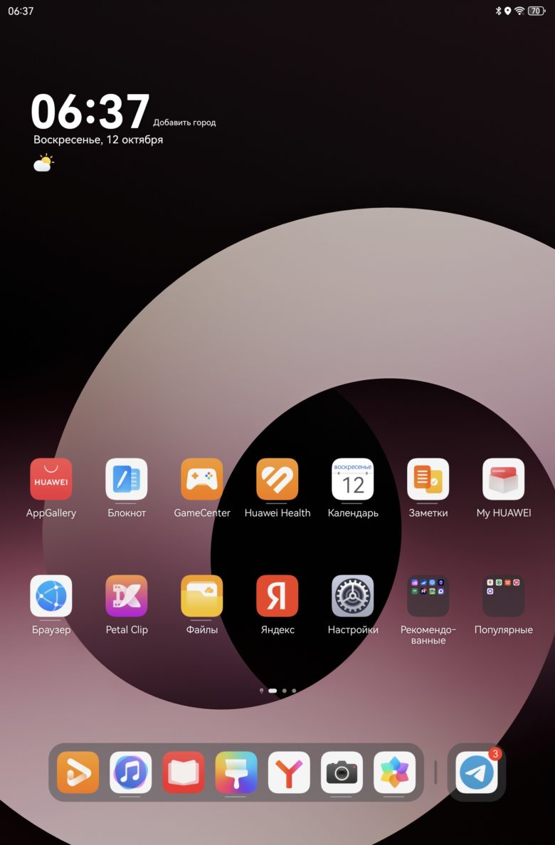 HUAWEI MatePad 12 X (2025)