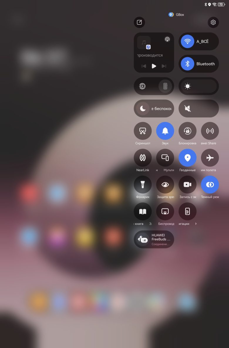 HUAWEI MatePad 12 X (2025)