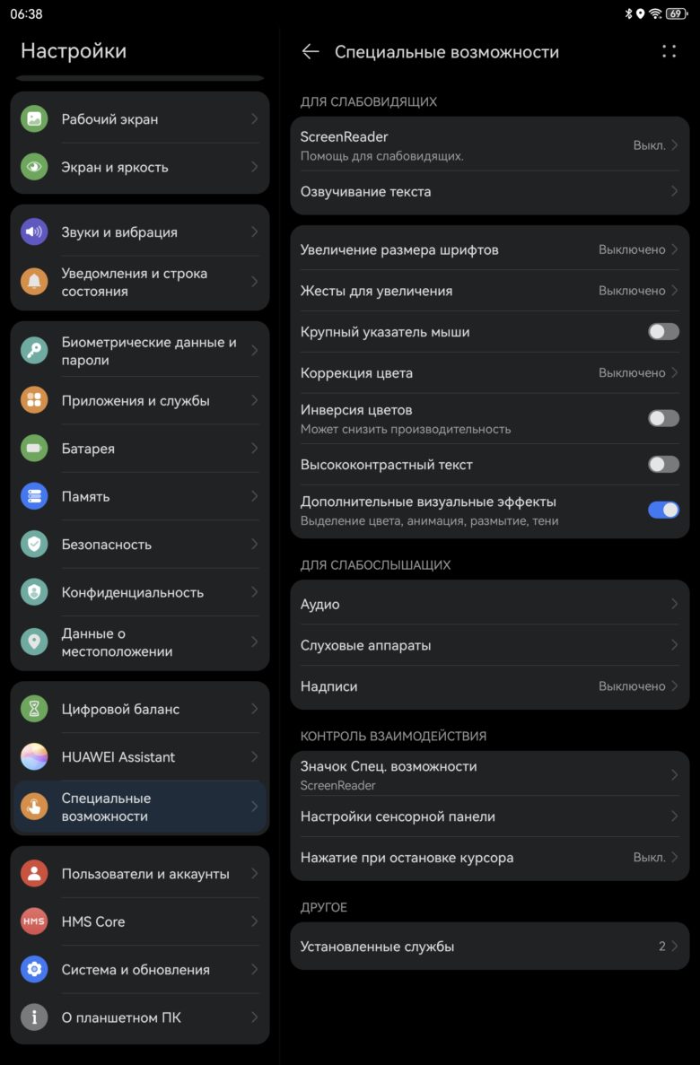 HUAWEI MatePad 12 X (2025)