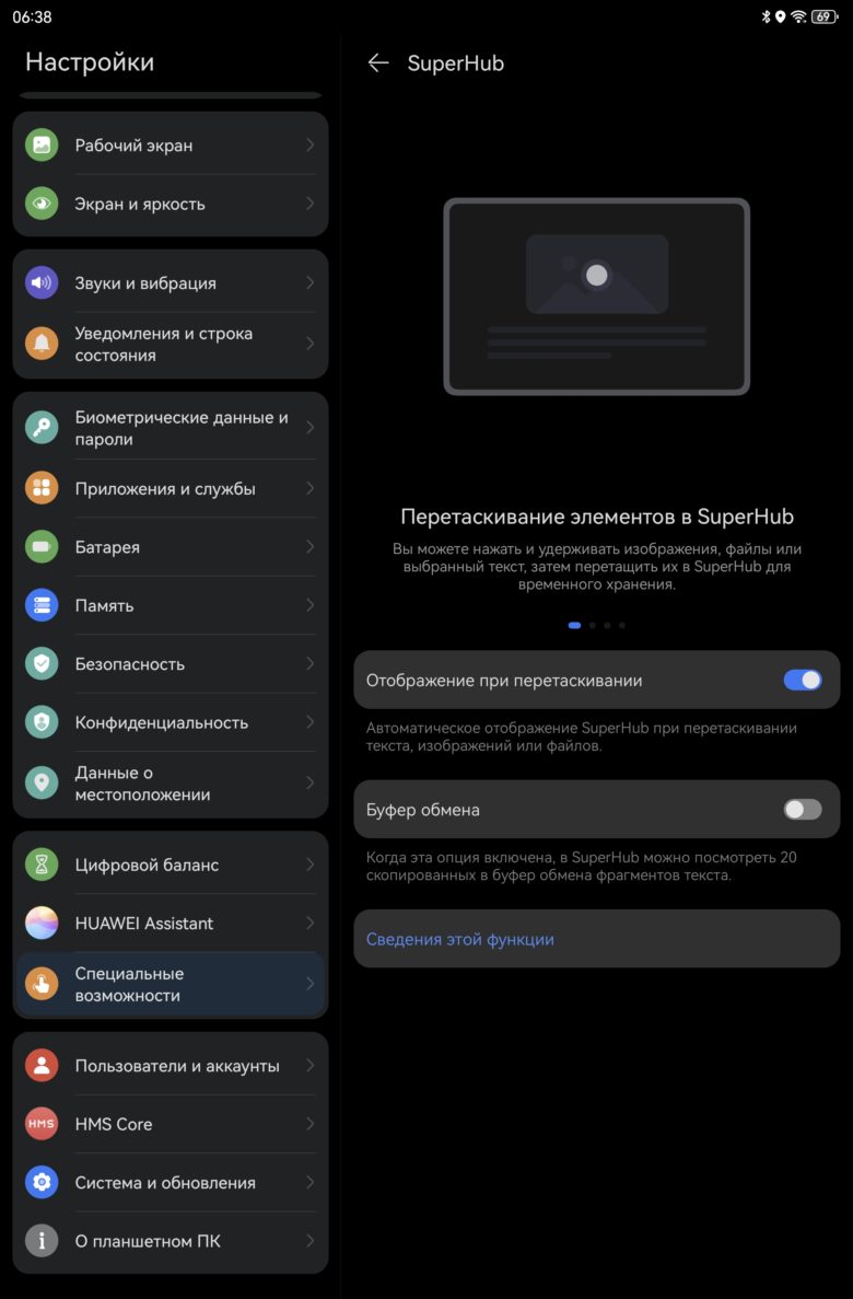 HUAWEI MatePad 12 X (2025)