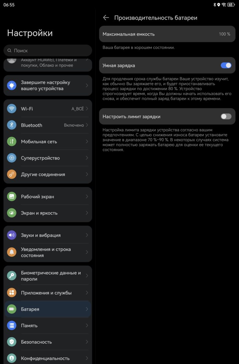 HUAWEI MatePad 12 X (2025)