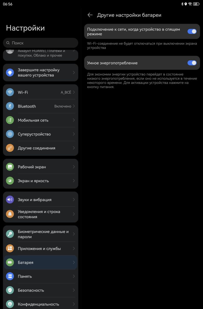 HUAWEI MatePad 12 X (2025)