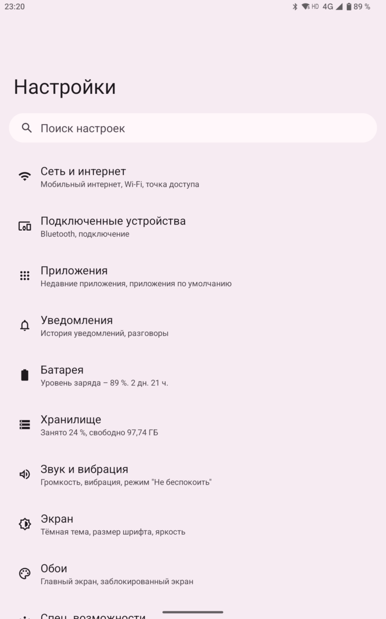 Chuwi AuPad