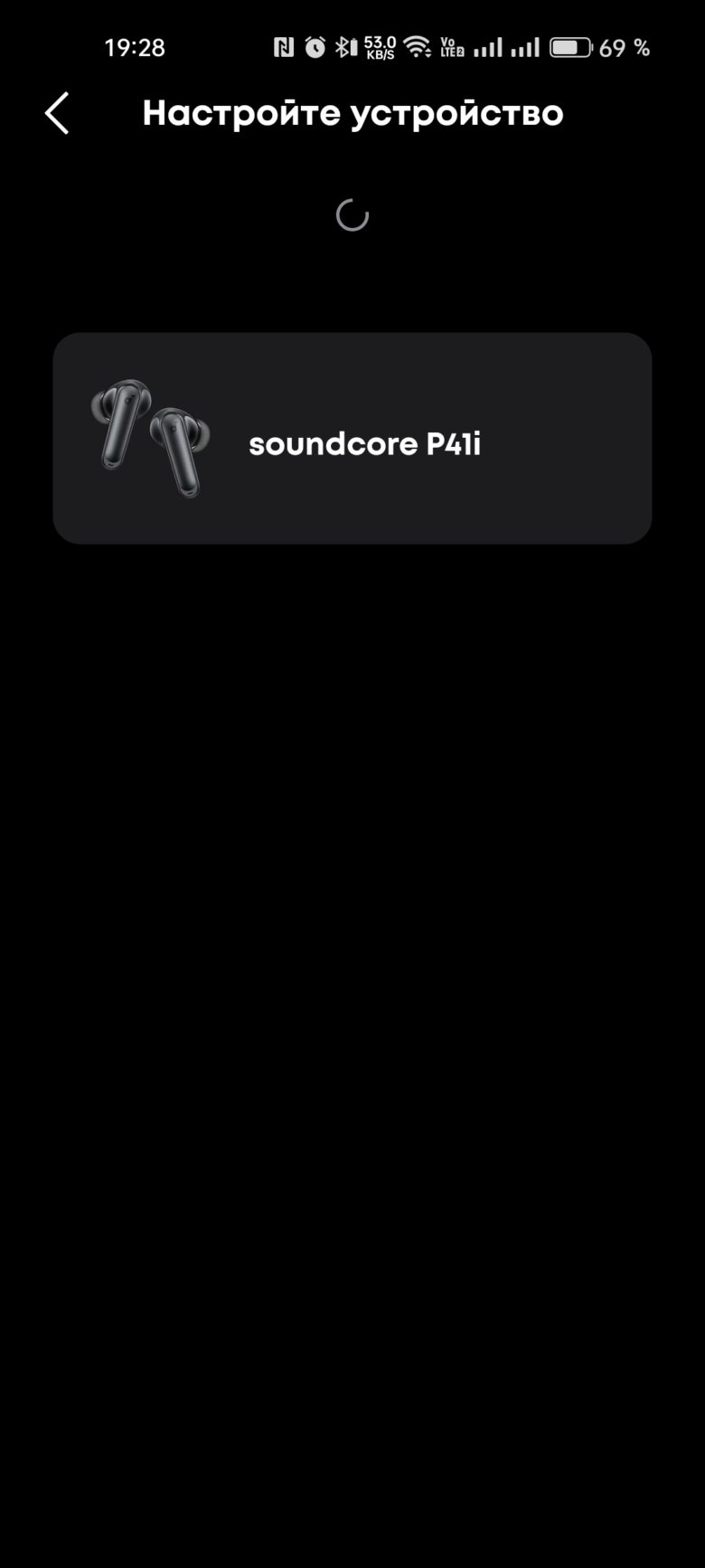 Soundcore P41i