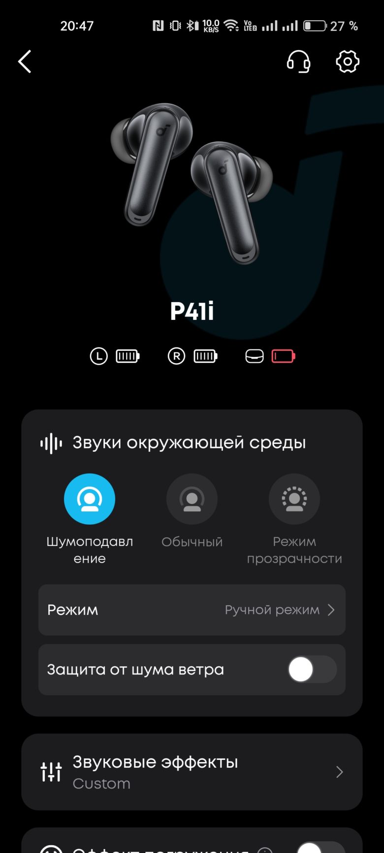 Soundcore P41i