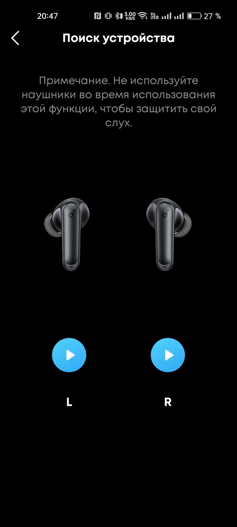 Soundcore P41i