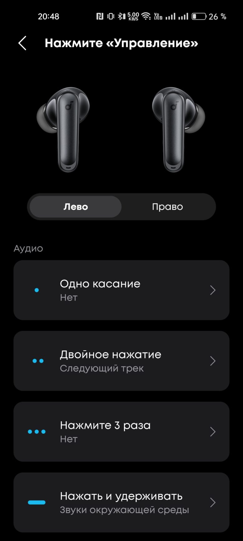 Soundcore P41i