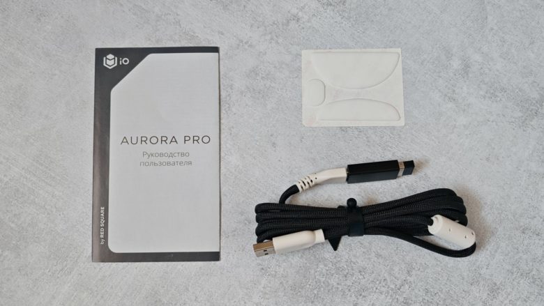 IO Aurora Pro