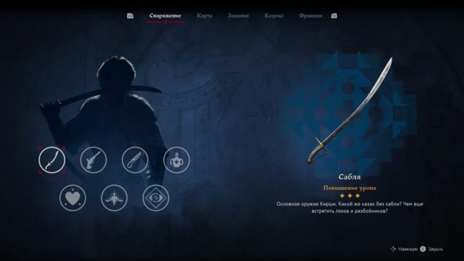 Обзор игры "Земский собор"