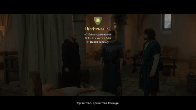 Как подготовиться к спуску в крипту в Kingdom Come: Deliverance II Как подготовиться к спуску в крипту в Kingdom Come: Deliverance II